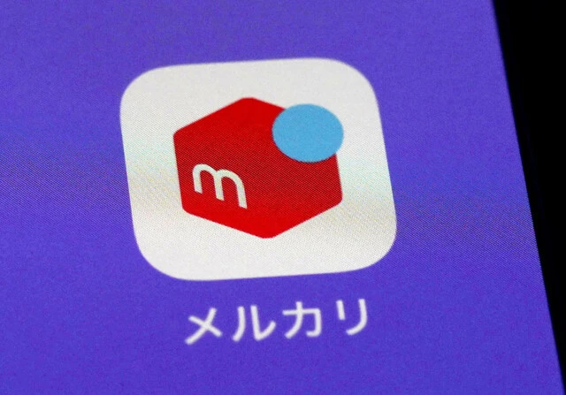 メルカリは令和の「泥棒市」なのか?